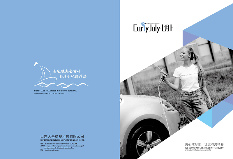 方舟五金工具有限公司25.3.7新